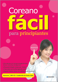 Korean Made Easy for Beginners (Spanish ver.) (Coreano fácil para principiantes) thumbnail